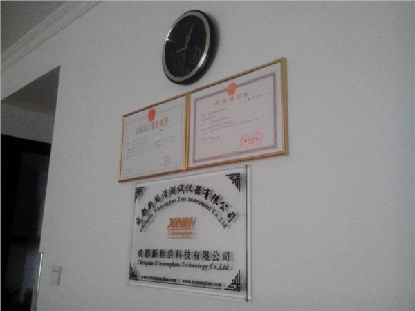 土工试验仪器销售代理——专业的公路铁路水利工程试