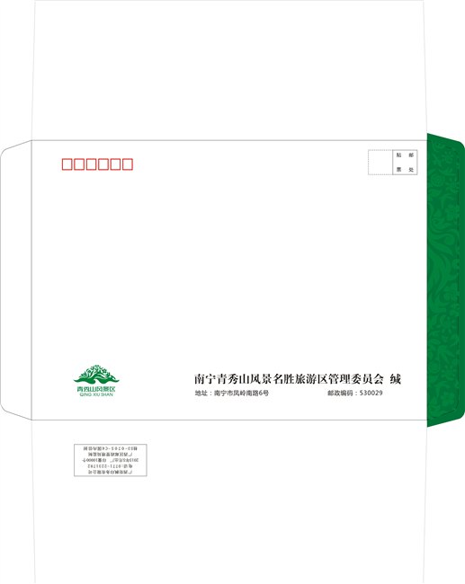 广西炬枫印务——信封制作厂家