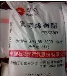 PP中石化扬子 PPB-M02-V厂家-冷暖管PP中石化扬子