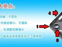 白云风管角码，想买价位合理的风管角码，就来珠海华