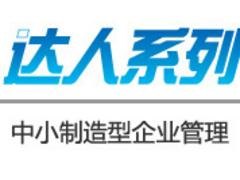 唐和科技精简的正航成长达人企业管理软件供应_专业