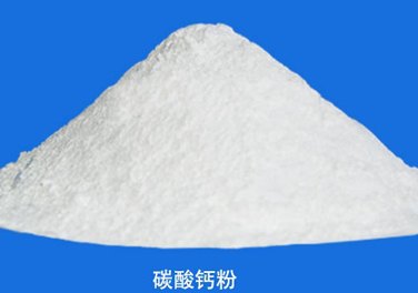 山东碳酸钙生产厂家火热促销，如此价格【后惠无期】