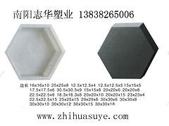 哪里能买到优质实惠的护坡模具——六角塑料护坡模具