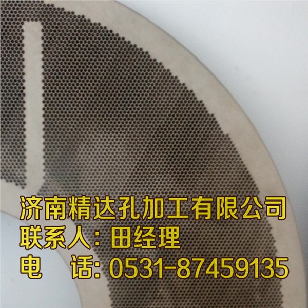 多孔板加工/不锈钢圆板加工/锥形孔加工厂家/不锈