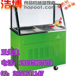 郑州炒冰机厂家