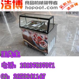 郑州炒冰淇淋卷机