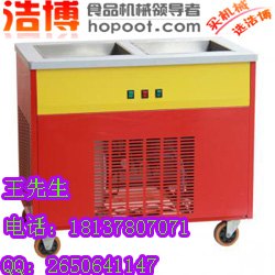 郑州双锅炒酸奶机