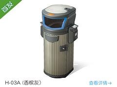 润升环保公司_优质垃圾桶供应商：专家推荐垃圾桶厂