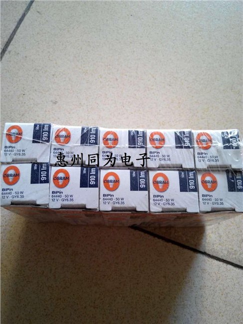 供应OSRAM 节能型溴钨灯泡 ECO 12V 25W/35W/50W/60