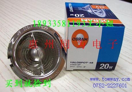 供应OSRAM 无盖展台照射灯  41900/30 10度 