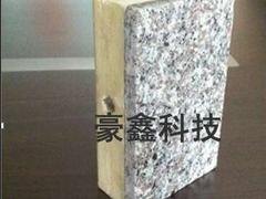 知名的聚氨天然石材保温装饰一体板厂家_陕西聚氨