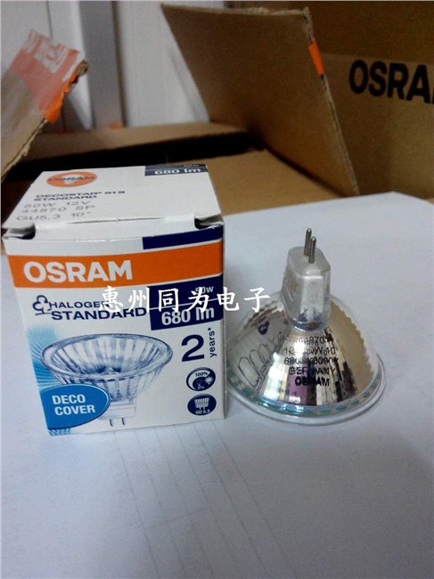 供应OSRAM 带盖石英灯杯 44860/65/70/90/92 