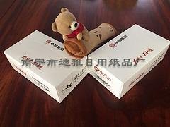 广西规模大的盒装抽纸厂家：南宁盒装纸巾定制