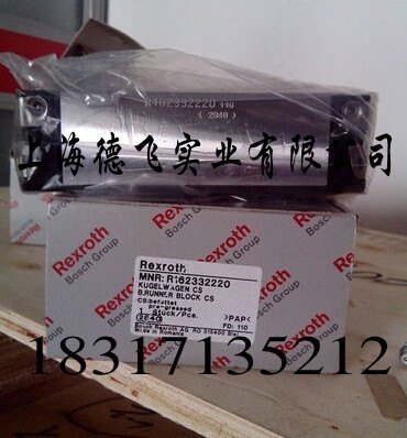 济南力士乐滑块/R165372420滑块/承包直