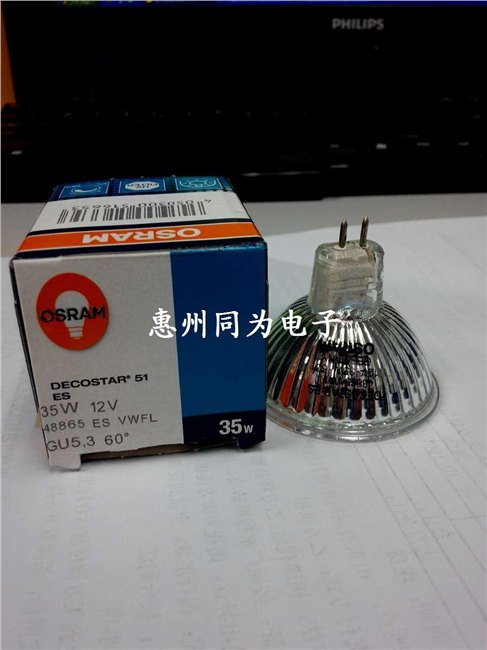 供应OSRAM 卤素节能杯灯 10°24°36°60°