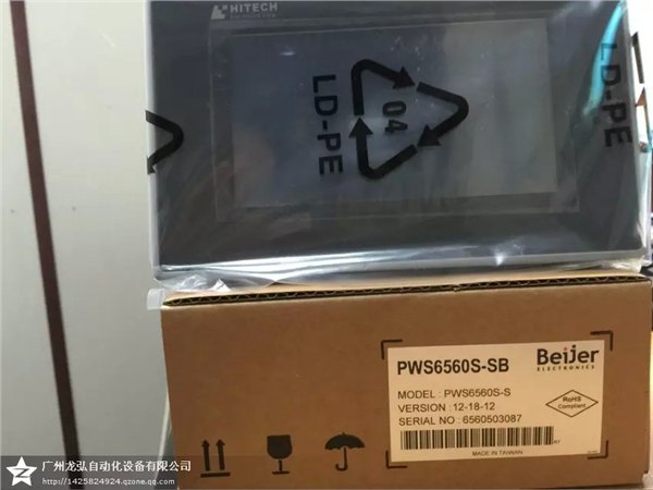 海泰克4.7寸人机界面触摸屏PWS6560S-S