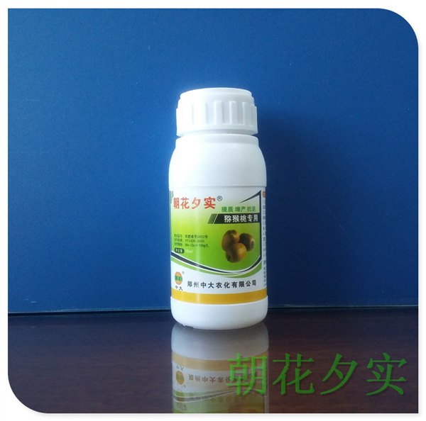 河南知名的朝花夕实猕猴桃专用生长调节剂是哪家_淅