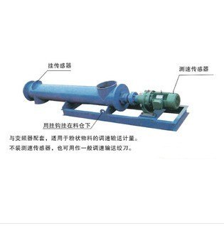 优质调速计量绞刀秤，【厂家推介】