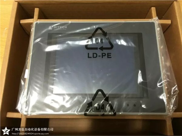 PWS5600S-S升级为PWS5610S-S，5.7寸海泰克人机