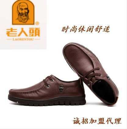 立源商贸老人头皮鞋加盟，您绝佳的选择：滨州老人头