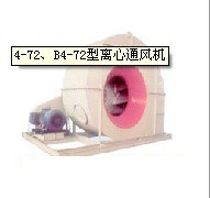 4-72高压鼓风机