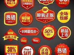 {荐}应轩包装科技质量有保证的超市不干胶标签供应