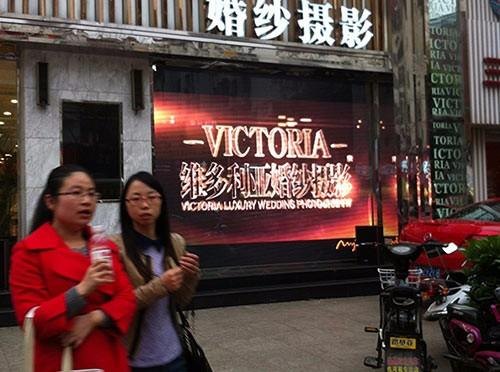 【专业高效】合肥大型led显示屏制作-合肥大型l