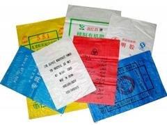 外贸福州塑料编织袋|专业供应编织袋