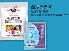 买叶面肥当然是到经典农化公司 滨州保花膨果素