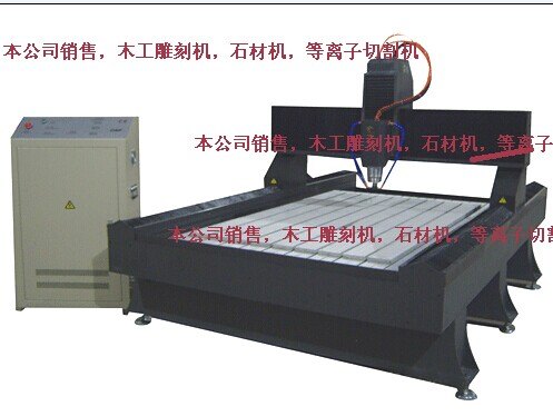 山东专业的1212石材雕刻机供应：绍兴1212石