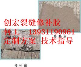 哪里能买到环氧树脂型灌浆料环氧砂浆：环氧灌浆料批