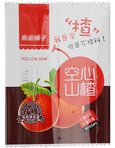 异型包装袋生产厂家#普通食品包装袋报价#食品塑料