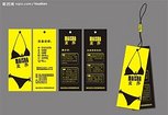 山东高档服装吊牌报价