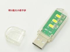 潮州U盘灯_买U盘型-USB灯就到鹏辉电筒厂