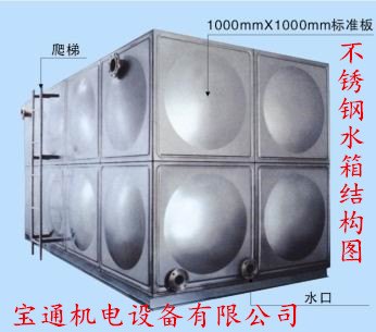 泉州不锈钢水箱价格 泉州不锈钢水箱安装 泉州不锈
