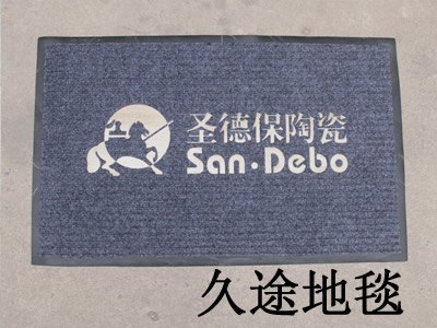 承德拉绒压花地垫 买PVC地垫就来久途地毯有限公