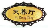 山东出色的青岛百利标牌厂家