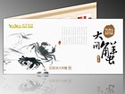口碑好的北京锦绣大地礼品卡供应商当属绿鑫盛达_北