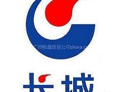 知名的长城M0016B磨削油厂商_切削油金属加工