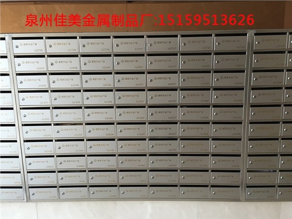 厦门信报箱|邮政信报箱|烤漆信报箱|不锈钢信报箱
