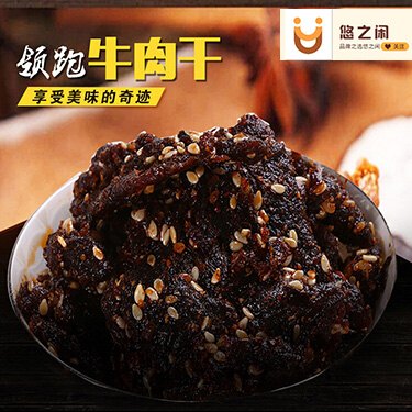 网上买零食商城排行榜/悠之闲休闲食品