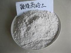 北京高岭土——高质量的煅烧高岭土哪里有卖