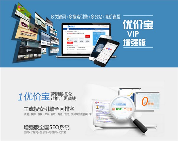 玉林做网站优化推广-玉林国耀网络