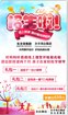 合格的教育上哪找    _一级的好妈妈好爸爸线上