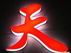 莆田公司——福建资深的牌加工