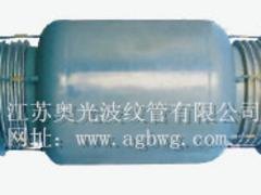 江苏奥光好用的直管旁通轴向压力平衡型补偿器_你的