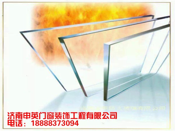 耐用的单片防火玻璃当选申英门窗装饰公司_单片玻璃
