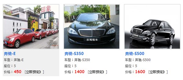 【霸气！霸气！霸气！】青岛霸气的婚庆租车就在乐驾