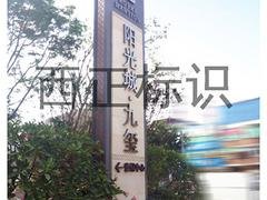 深圳受欢迎的泰州精神堡垒哪里有提供 精神堡垒设计
