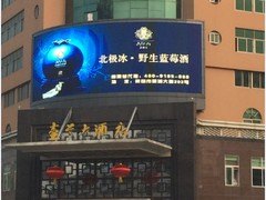 福州led显示屏 户外led显示屏 福州户外全彩